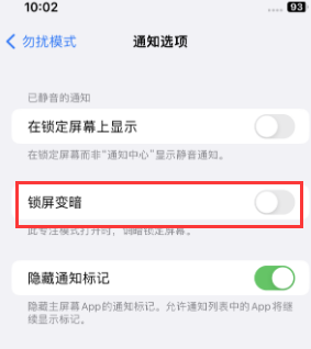 苹贺兰果维修分享iPhone主屏幕壁纸显得模糊怎么办