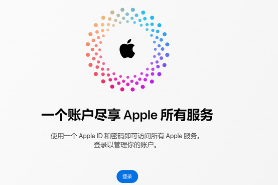 贺兰iPhone维修中心分享iPhone下载应用时重复提示输入账户密码怎么办 