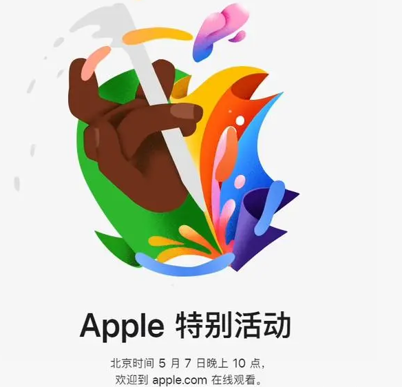 贺兰贺兰ipad维修服务点分享新款iPad Pro和iPad Air要来了