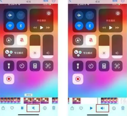 贺兰苹果15维修网点分享iPhone15录屏没有声音怎么办 