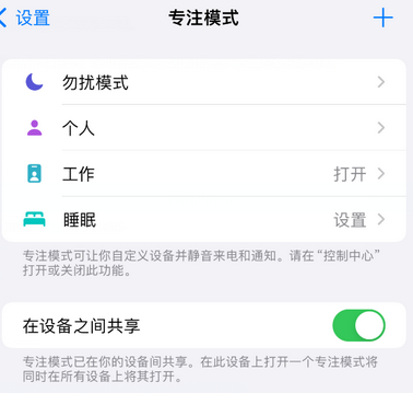 贺兰iPhone维修服务分享可在指定位置自动切换锁屏墙纸 