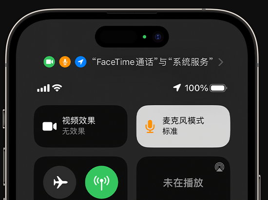 贺兰苹果授权维修网点分享iPhone在通话时让你的声音更清晰 