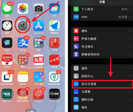 贺兰苹果15换屏服务分享iPhone15屏幕常亮怎么办