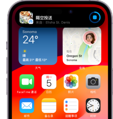 贺兰apple维修服务分享两台iPhone靠近即可共享照片和视频 