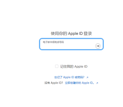 贺兰苹贺兰果维修网点分享iPhone如何查询序列号