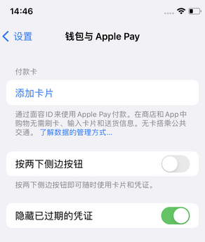 贺兰苹果锁屏维修分享iPhone锁屏时声音忽大忽小调整方法 