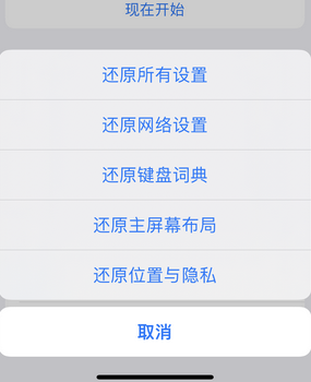 贺兰apple服务站点分享iPhone上个人热点丢失了怎么办