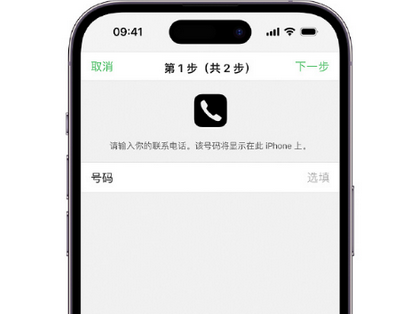 贺兰apple维修店分享如何通过iCloud网页查找iPhone位置