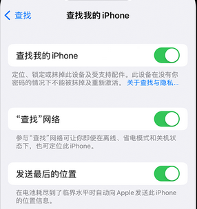 贺兰apple维修店分享如何通过iCloud网页查找iPhone位置 