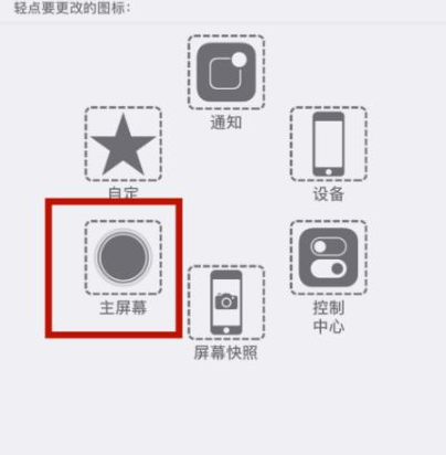 贺兰苹贺兰果维修网点分享iPhone快速返回上一级方法教程