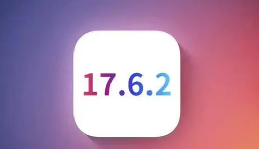 贺兰苹果维修店铺分析iOS 17.6.2即将发布 