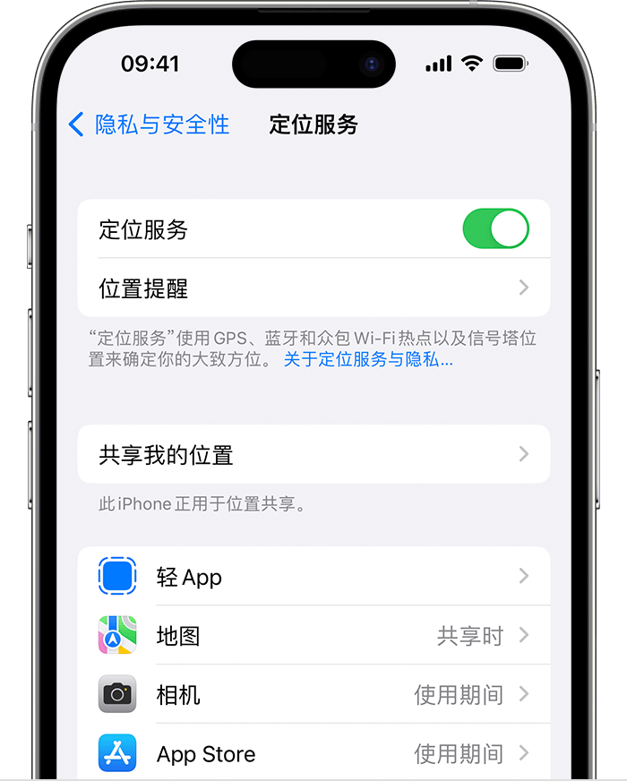 贺兰苹果维修网点分享如何在iPhone上阻止个性化广告投放 