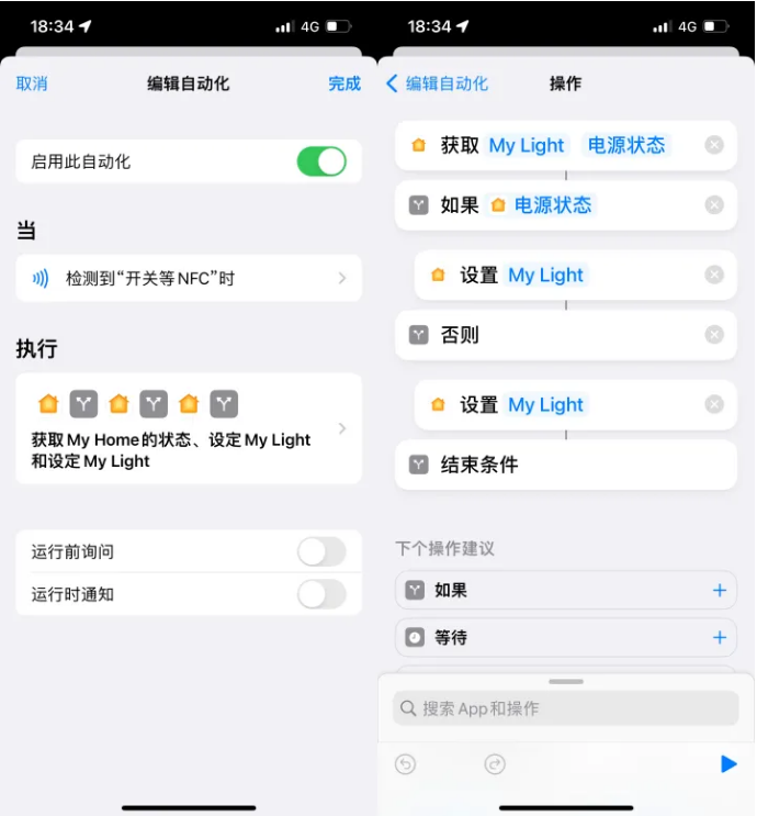 贺兰苹果14服务点分享iPhone14中NFC功能的使用场景及使用方法 