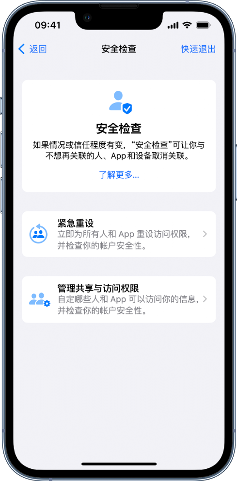 贺兰苹果手机维修分享iPhone小技巧:使用