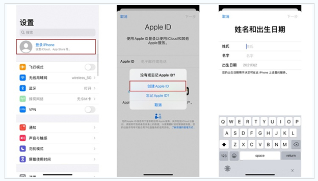 贺兰苹果维修网点分享:Apple ID有什么用?新手如何注册iPhone14 ID? 