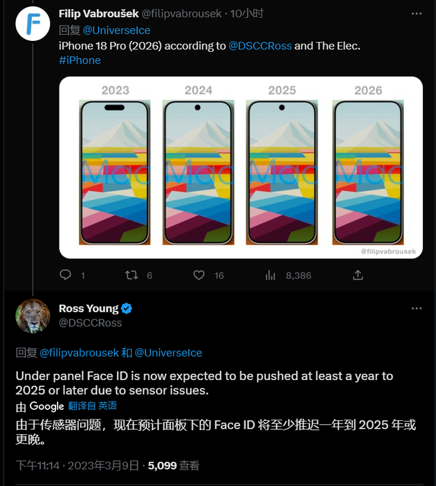 贺兰苹果手机维修分享:屏下Face ID有什么优势？iPhone何时会有屏下Face ID？ 