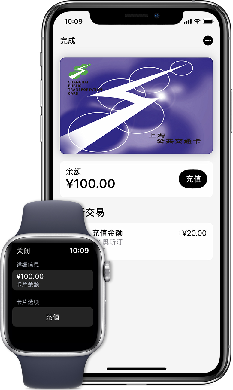 贺兰苹果手机维修分享:用 Apple Pay 刷交通卡有哪些优势？如何设置和使用？ 