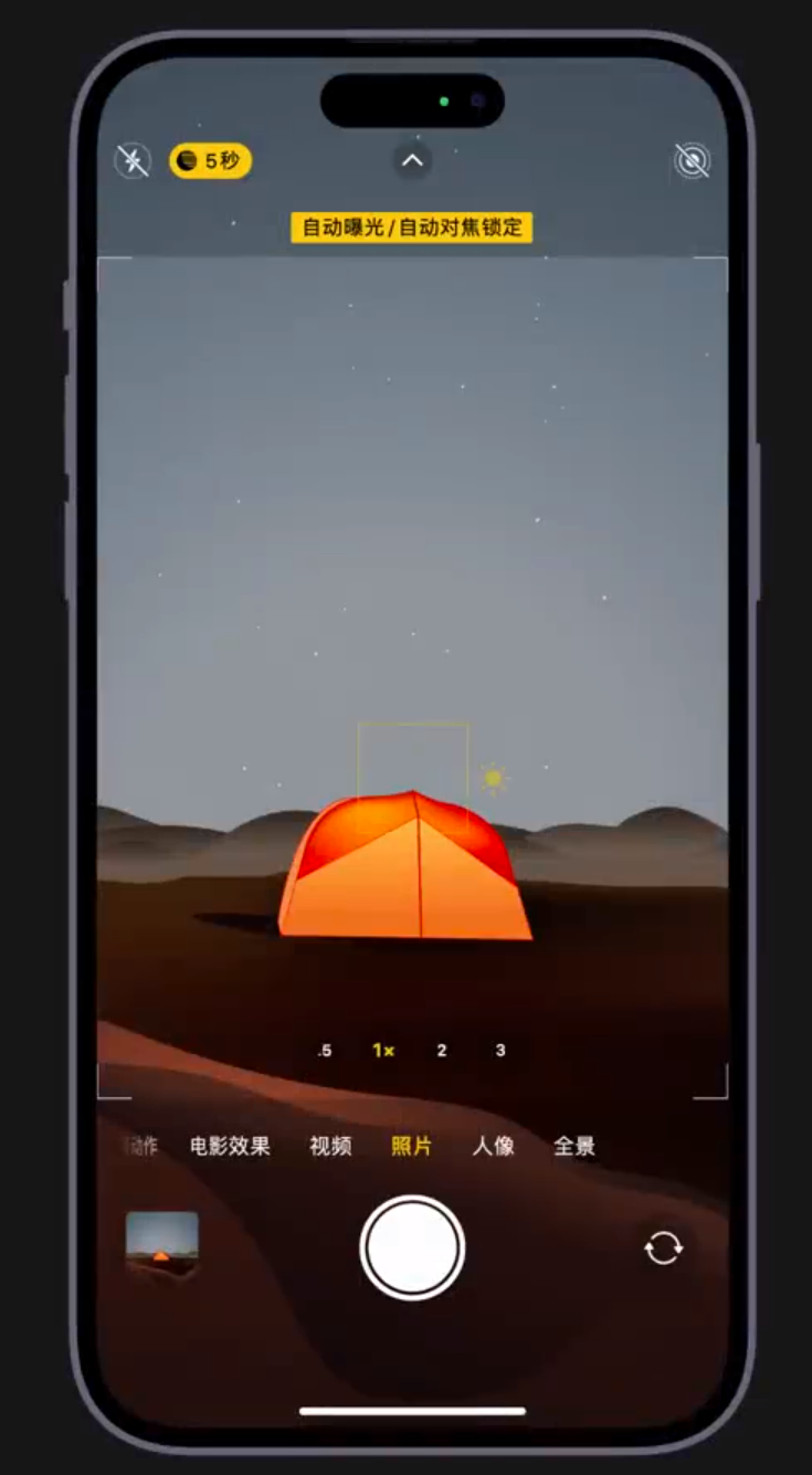 贺兰苹果维修网点分享小技巧：在 iPhone 上用“夜间模式”拍出大片感 