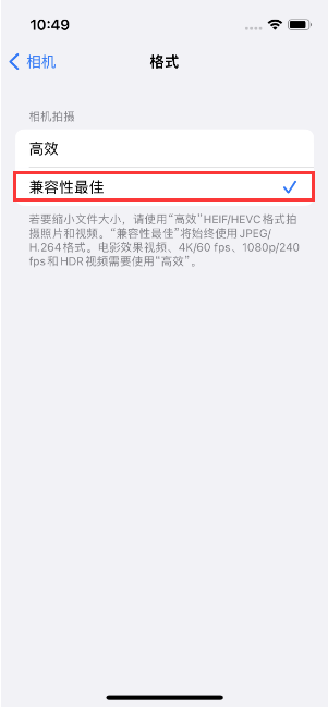 贺兰苹果14维修店分享iPhone14相机拍照不清晰，照片发黄怎么办 