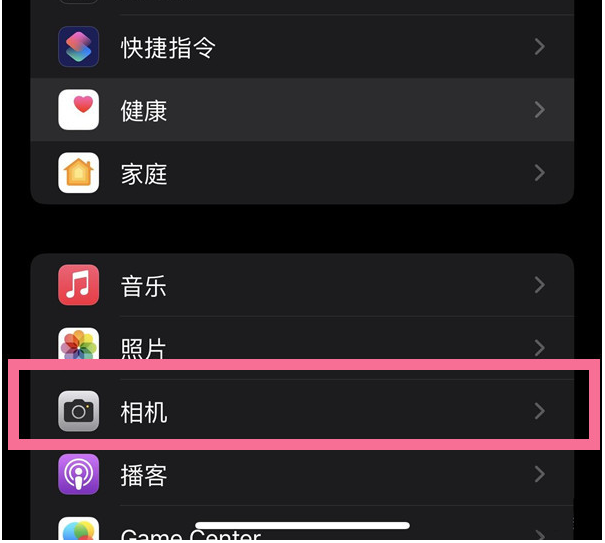 贺兰苹果14维修分享iPhone 14在截屏中选择文本的方法 