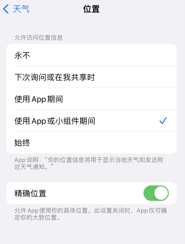 贺兰苹果服务网点分享你会去哪购买iPhone手机？如何鉴别真假 iPhone？ 