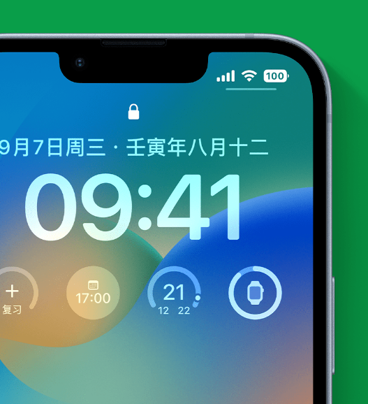 贺兰苹果手机维修分享官方推荐体验这些 iOS 16 新功能 