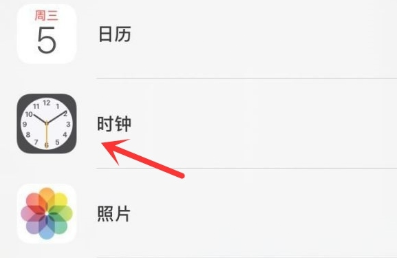 贺兰苹果手机维修分享iPhone手机如何添加时钟小组件 