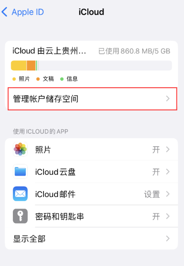 贺兰苹果手机维修分享iPhone 用户福利 