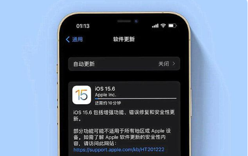 贺兰苹果手机维修分享iOS 15.6续航怎么样 