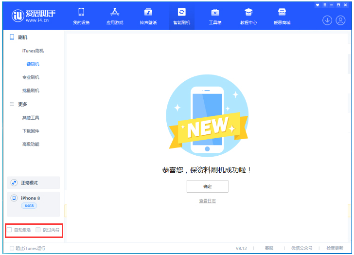 贺兰苹果手机维修分享iOS 17.0.2 正式版升级 