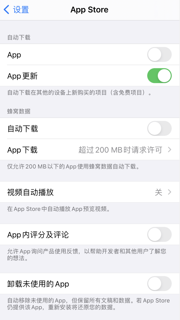 贺兰苹果手机维修分享iPhone 12 已安装的 App 为什么会又显示正在安装 