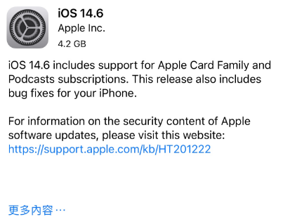 贺兰苹果手机维修分享iPhone5能升级iOS 14.6 RC版吗 