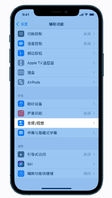 贺兰苹果手机维修分享iPhone 12 小技巧 