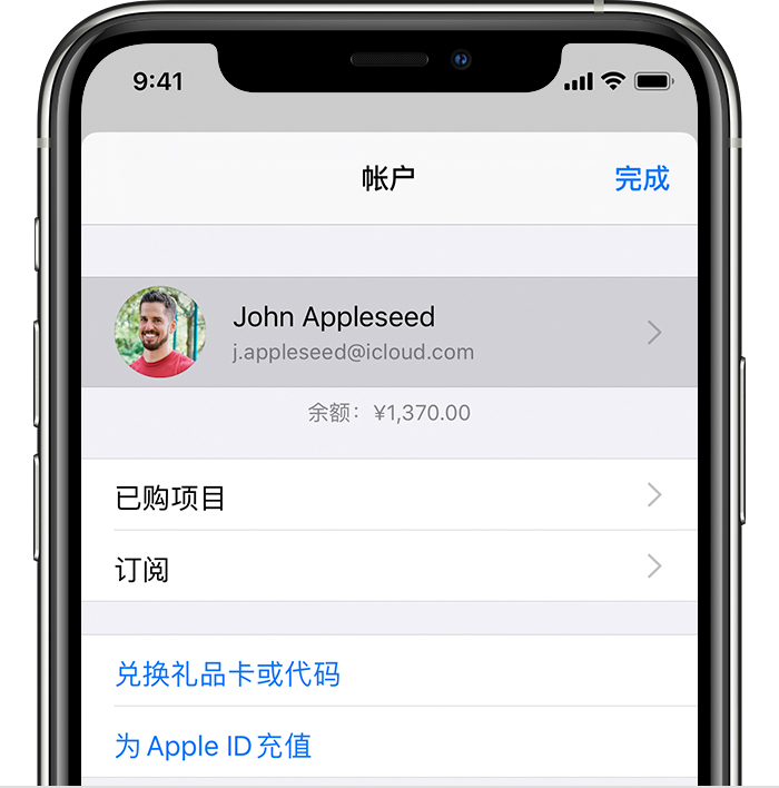 贺兰苹果手机维修分享iPhone 12 如何隐藏 App Store 已购项目 