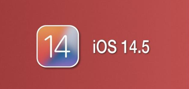 贺兰苹果手机维修分享iOS14.5正式版本周要到 