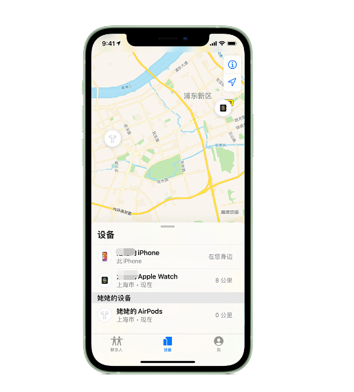 贺兰苹果手机维修分享iPhone “家人共享”功能 