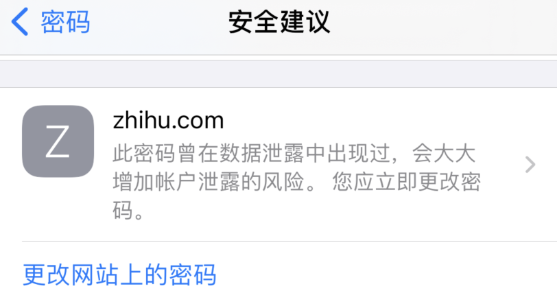 贺兰苹果手机维修分享iOS 14 小技巧 